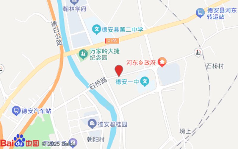 德安购物