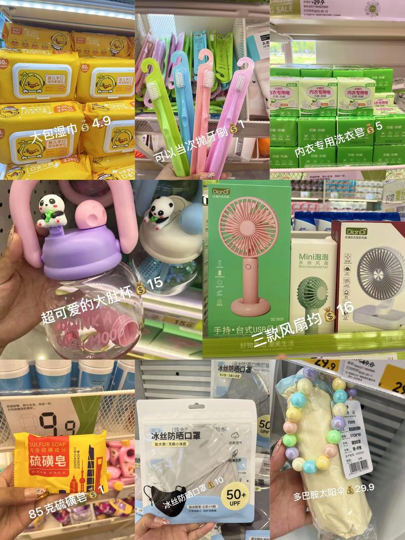 日用百货批发：行业趋势与市场动态