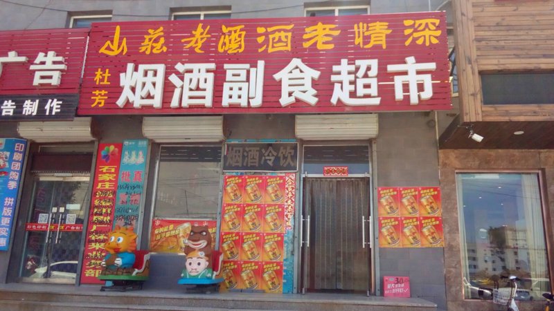 逛遍百货行业的新潮流—胡双百货