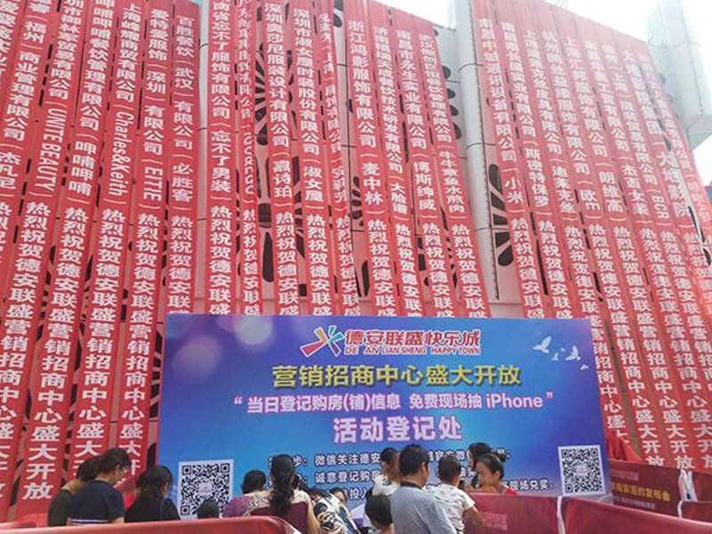 百货商场的现代变革：胡双百货如何引领时尚潮流